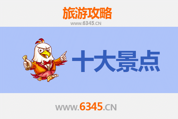 阿里普兰秘境探索：五大必去景点终极攻略