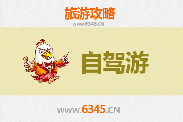 阿里普兰家庭自驾游攻略：神山圣湖间的亲子探索之旅