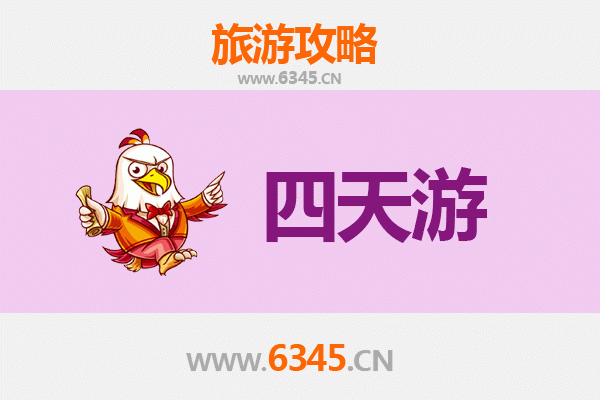 阿里普兰四天三夜深度游攻略：探秘西藏秘境，预算与行程全解析