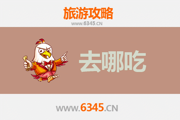 阿里普兰美食指南：探寻藏西高原的特色风味